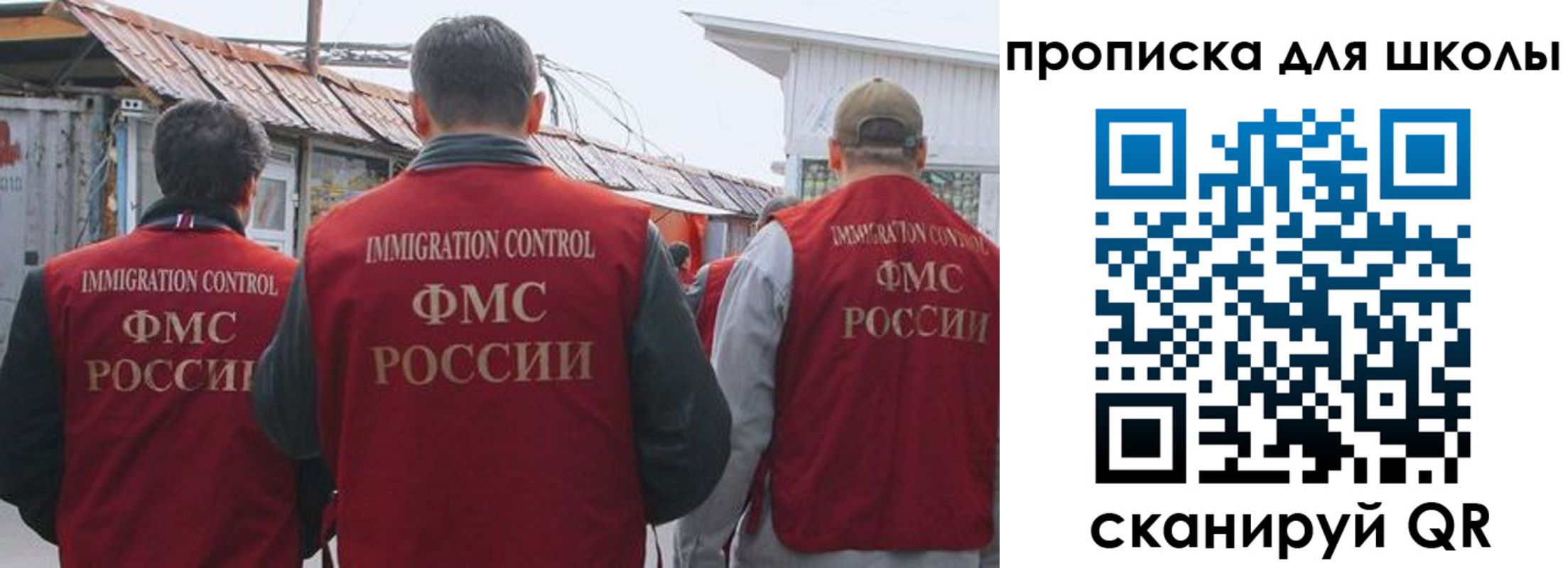 найти адрес прописки в Борзе